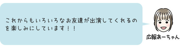 お話6
