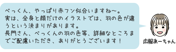 お話7
