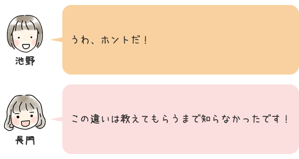 お話8