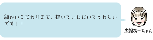 お話9