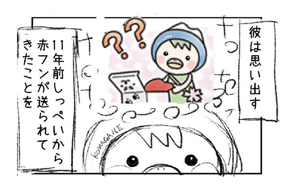 3コマ目ラフ