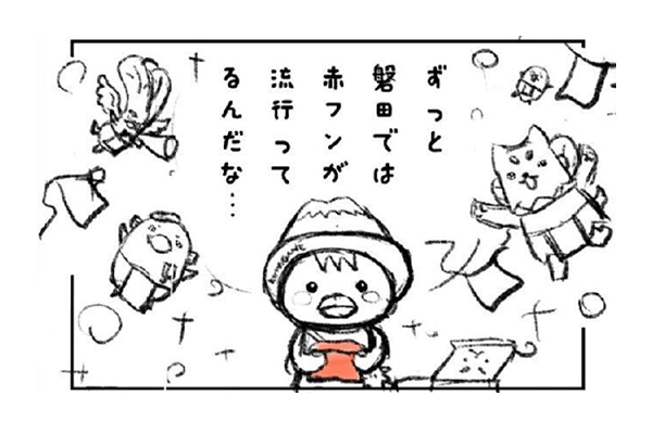 4コマ目ラフ