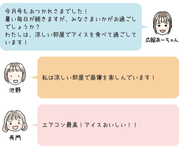 お話1