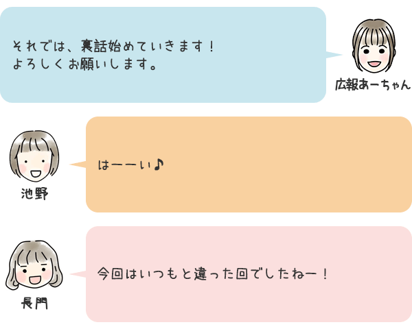 お話2