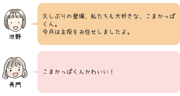 お話4