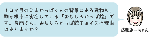 お話5