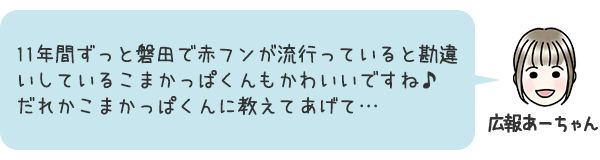 お話9