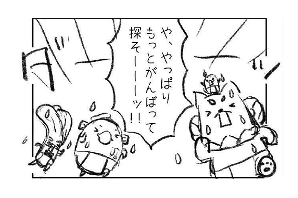 4コマ目ラフ