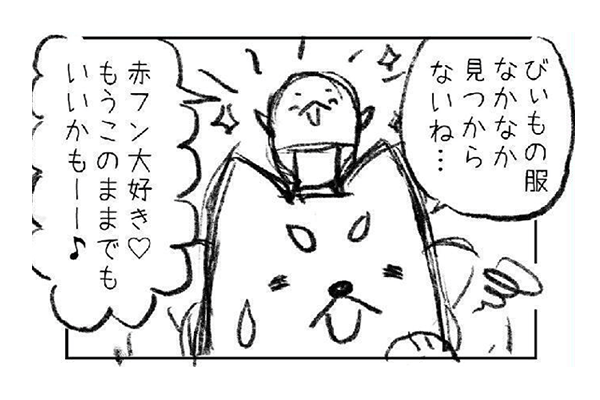1コマ目ラフ