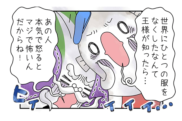 3コマ目