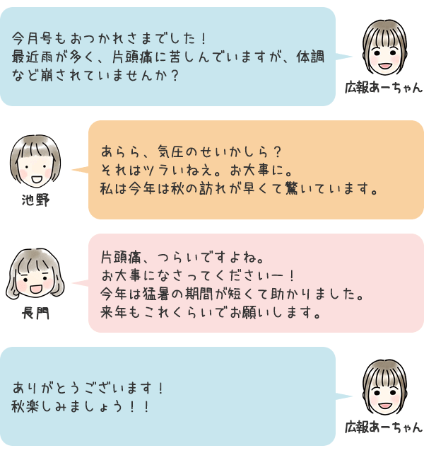 お話1