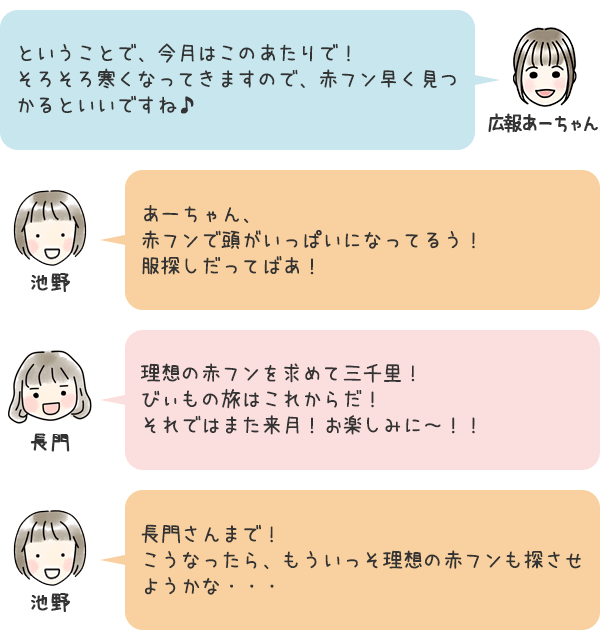 お話10