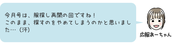 お話2
