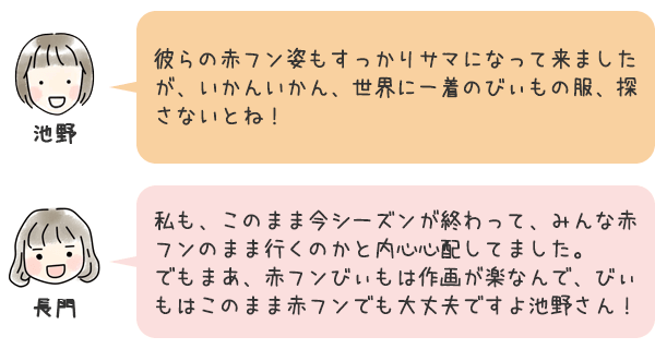 お話3