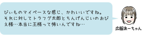 お話4