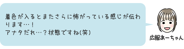 お話6