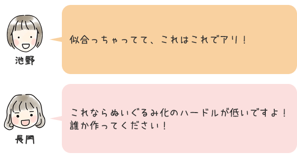 お話9