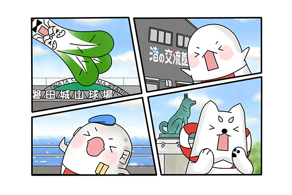 3コマ目