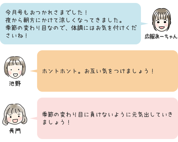 お話1