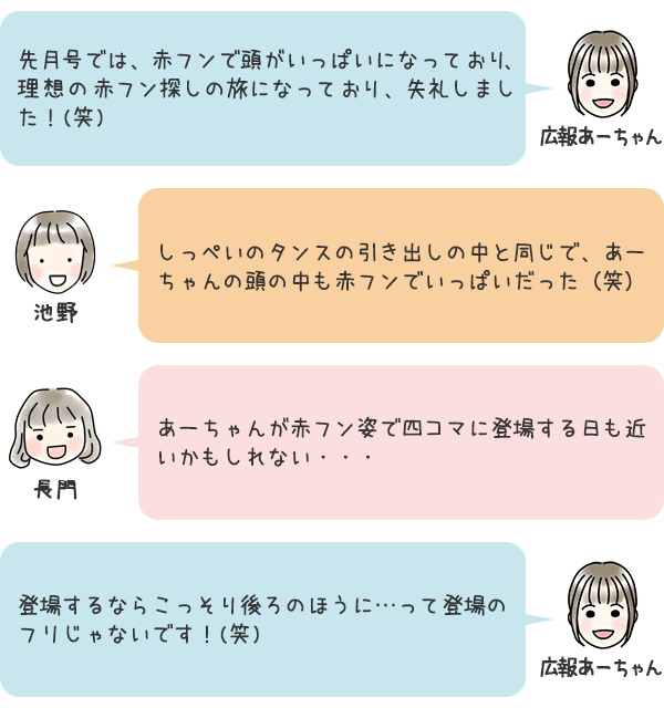 お話2