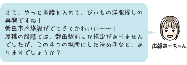 お話3