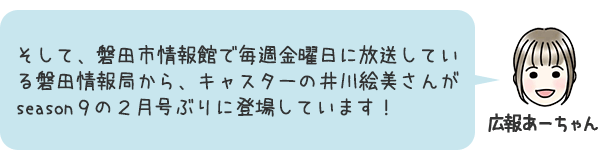 お話5