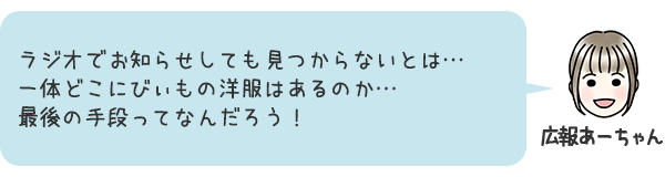 お話7