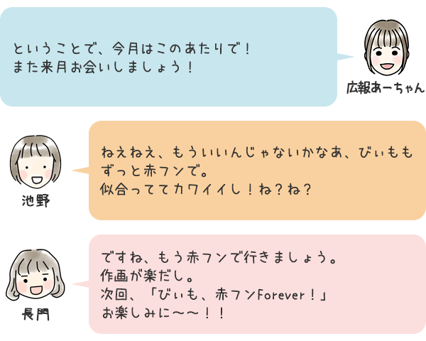 お話9